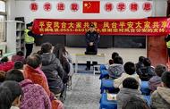 鳳臺縣新集派出所：開展“雙提升”集中宣傳進校園活動