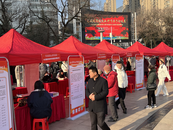 新春走基層丨春風(fēng)送崗 合肥6000個崗位送到家門口