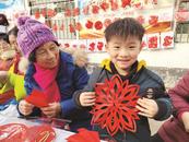 淮南市田家庵區：寒假學剪紙