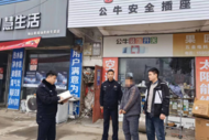 橫跨三省 每次作案繞行幾十公里的嫌疑人落網
