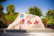 重磅發布，為廬江文旅上分！