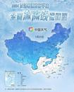 今年首場寒潮“凍”真格！全國冰凍線地圖出爐，八成國土或被速凍