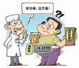 贾玲瘦了100斤 专家提醒：科学减重很重要