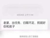 女兒見到“失聯”半年的爸爸撒腿就跑，原因令人動容
