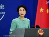 外交部：阿根廷已經主動向中方澄清