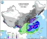 2008年南方罕見雨雪低溫冰凍會(huì)重演嗎？