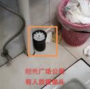 公廁里發現疑似攝像頭？四川一地警方回應：有接到報警