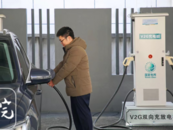 合肥新能源車變身“充電寶” 可反向?qū)㈦娏俊百u”給電網(wǎng)  