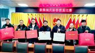 鳳臺縣新集鎮(zhèn)開展多項(xiàng)文體活動(dòng)迎新春