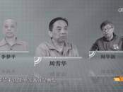 首度披露！向江西省原副省長胡長清行賄的主犯出獄，又培養代理人