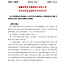 總投資57.5億元！曹德旺在合肥“落子”
