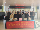 合肥幼教集團銅冠花園幼兒園開展為白血病孩子捐書活動