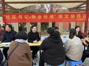 淮北相山區(qū)：迭代升級“新出發(fā)”  黨群共建“桂鄰家”