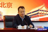 北京市委社會工作部部長亮相