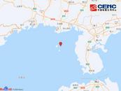 剛剛，廣西北海突發(fā)地震