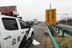 多入口封闭！安徽高速最新路况