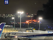 日本两飞机相撞已致5人死亡！其中一架飞机原定飞往地震灾区