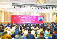 以奮進之筆 譜寫現代化美好巢湖建設新篇章