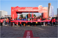 迎新登高“攀”彩頭|合肥體彩助力“中國體育彩票”2024合肥新年登高健身大會  
