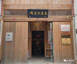 赵焰：戴东原想说什么