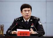 徐州原副市長、市公安局長王巧全獲刑13年半，受賄超三千萬元