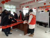 葉集區姚李鎮裕園村開展“辰龍送瑞 春聯傳?！彼痛郝撐幕驹阜栈顒? width=
