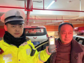阜陽男子兩次酒駕被同一民警查