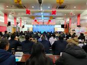 全市“践行普惠金融 助力专精特新”专场政银企对接会在建行安庆市分行举行