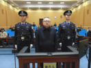 省委书记、省长相继作对照检查，点名“无法无天的老虎”