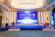 合光同行 聚勢閃耀——杭州銀行合肥分行發布小微金融“鉆石伙伴”園區服務品牌