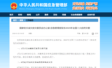 2023年全国十大自然灾害发布
