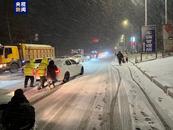 臺州市區發生多車連環相撞事故   60多輛車受損