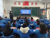 鳳二小教育集團開展寒假假期安全教育活動