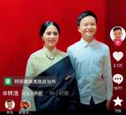“地震小英雄”林浩結(jié)婚，新娘酷愛(ài)跳舞