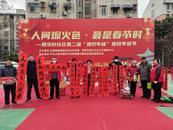 新春走基層丨“年貨節(jié)”搬到了家門口，居民足不出小區(qū)就能打年貨