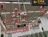 上海一地鐵站出口竟有16個攝像頭！官方回應