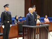 國家開發銀行原副行長何興祥一審獲刑20年