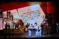 “皖美过大年”首场演出，《炉火照天地》在安徽大剧院上演