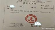 男生抽走女生板凳致骨折拒賠償，校方回應：賠償到位，已和解