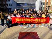 樅陽縣圖書館舉行“歡歡喜喜過大年·情暖童心伴成長”活動