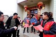巢湖市夏閣鎮(zhèn)開展“春風(fēng)行動(dòng)” 送崗位進(jìn)農(nóng)家