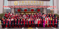 蚌埠彩虹之星公益協會主辦慈善公益論壇