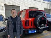西安一男子為證明車有問題花20萬購買同款車