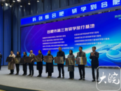 合肥發布8條科普研學游線路