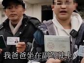 一男子在四川樂山失聯已12天，家屬稱監控拍到其頭戴不明物體坐副駕駛