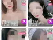 警方通報：特大網絡組織淫穢表演案告破！涉女主播約4000多人