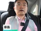 前京東副總裁、漸凍人蔡磊：自己呼吸開始衰竭，“離死亡非常近了”