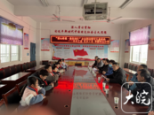 寒冬送溫暖 關愛顯真情  —— 市、區總工會走訪慰問十六中教育集團小學部留守兒童