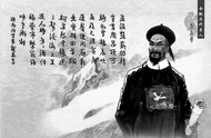 李学军：江左大家龚鼎孳