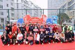 邻里守望二十载 旧村新貌颂党恩|庆芜湖市九龙新村建成20年暨迎春纳福联欢会圆满举办
